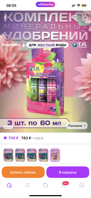 IMG_7837.png