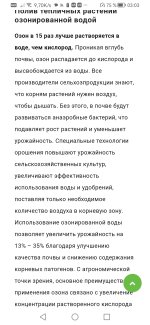 Screenshot_20250911_030349_com.android.chrome.jpg