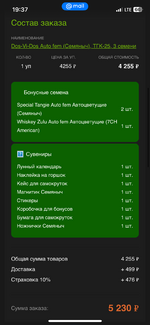 IMG_1861.png