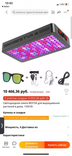 B868D083-AEE1-4FFC-B9ED-8CDB6499AD2C.jpeg