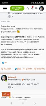 Screenshot_20260416-151715.jpg