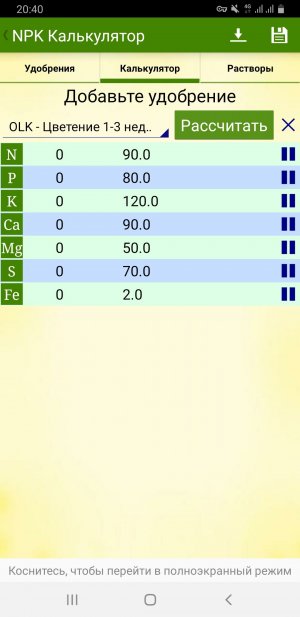 Screenshot_20220908-204010_GrowDroid.jpg