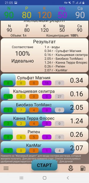 Screenshot_20220908-210506_Solution Calculator.jpg