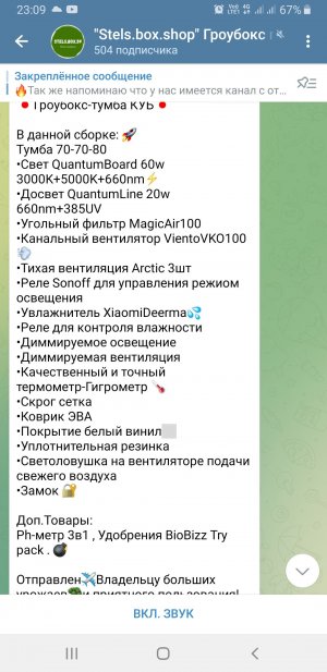Screenshot_20230421-230956_Telegram.jpg