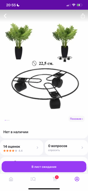 IMG_1983.png