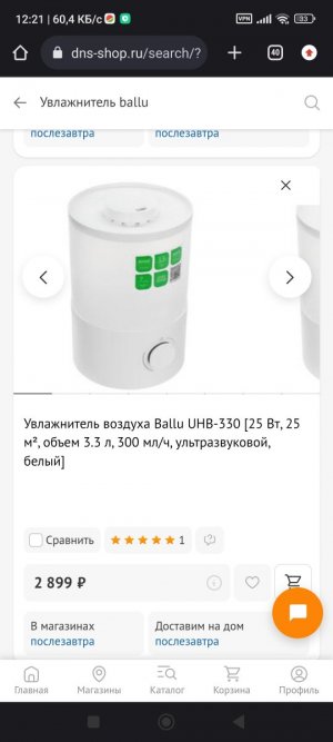 Screenshot_2024-05-21-12-21-58-077_com.android.chrome.jpg